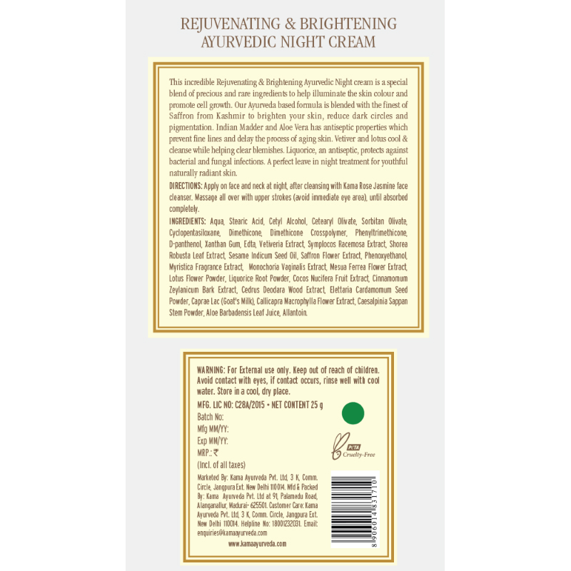 카마아유르베다 Rejuvenating & Brightening Night Cream 50g