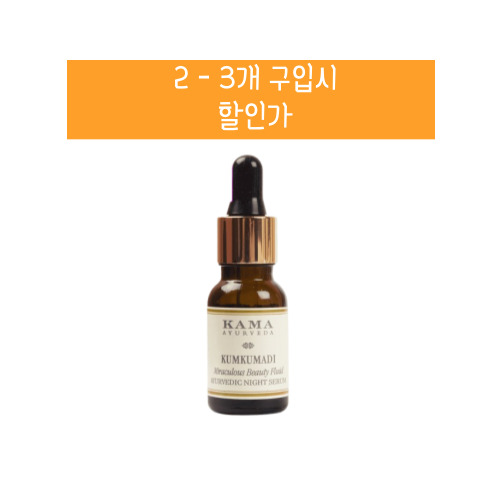 카마아유르베다 Ayurvedic Night Serum 12ml