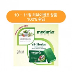 Event-메디믹스 천연비누 오리지널 125g 1개